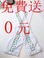 點擊查看商品詳細