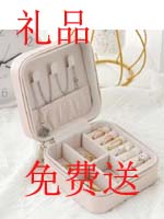 點擊查看商品詳細