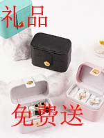 點擊查看商品詳細