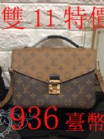 點擊查看商品詳細
