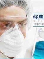 點擊查看商品詳細