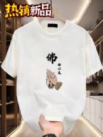 點擊查看商品詳細