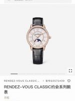 點擊查看商品詳細