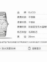 點擊查看商品詳細