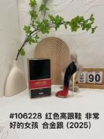 點擊查看商品詳細